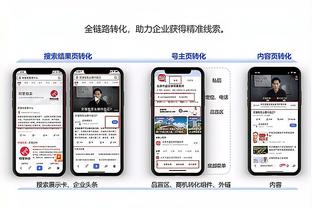 开云app官网入口下载安装截图1
